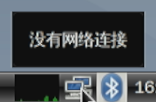 连接WIFI